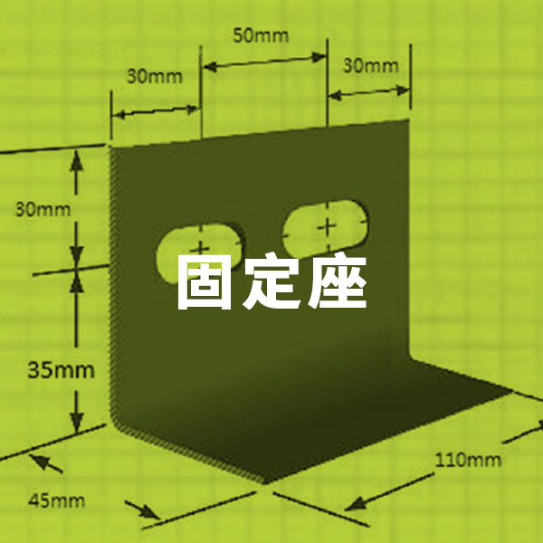 C型鋼 - 碩茂鋼鐵股份有限公司-C型鋼第一品牌